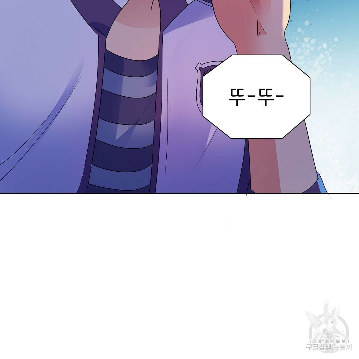 도시지존 시스템 71화 47