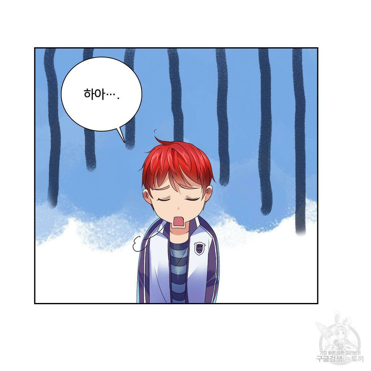 도시지존 시스템 71화 48