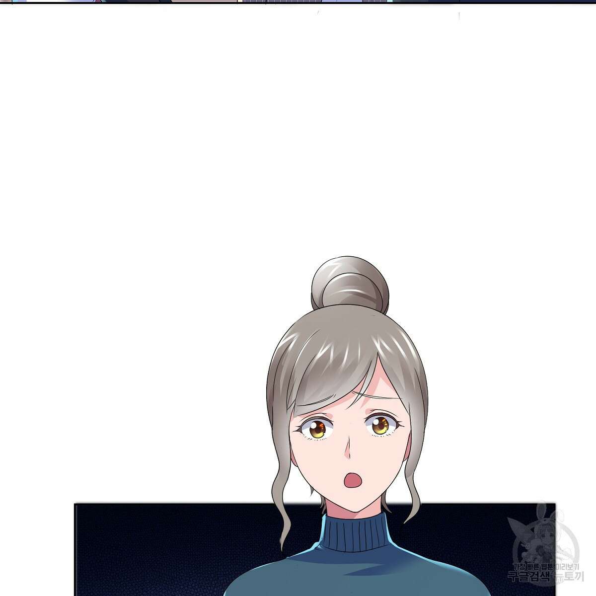 도시지존 시스템 71화 54