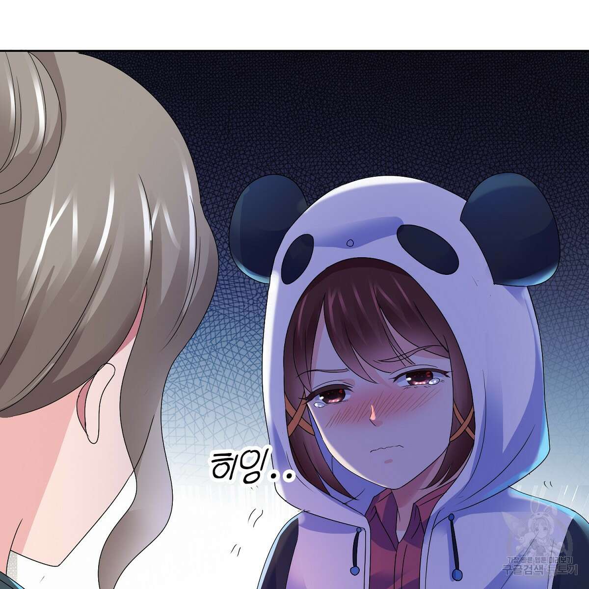 도시지존 시스템 71화 56
