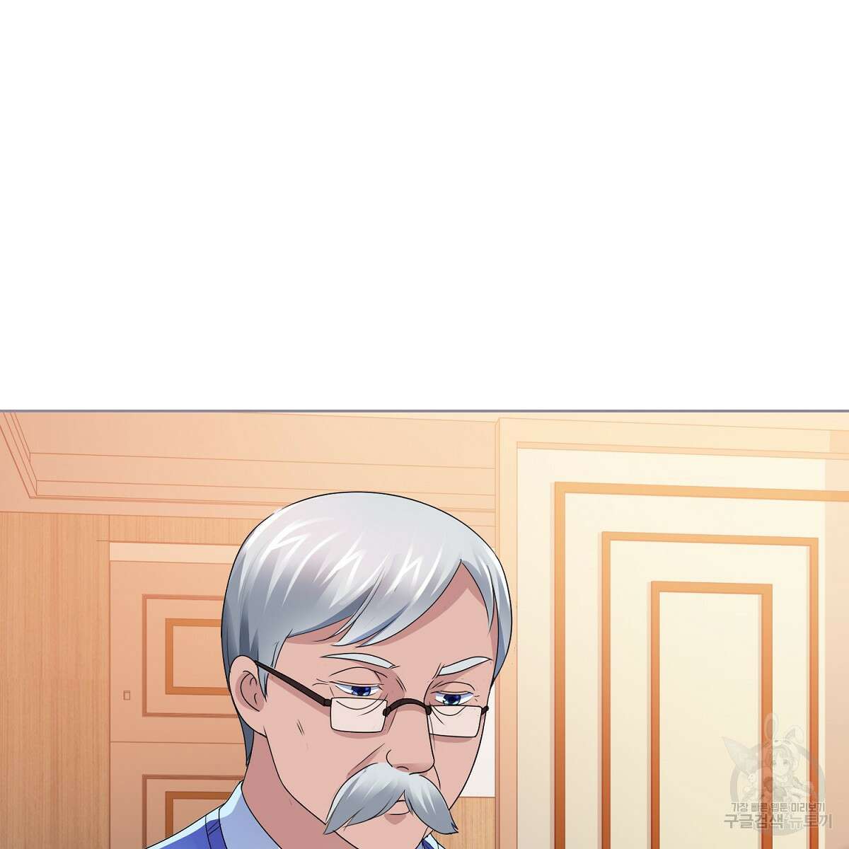 도시지존 시스템 71화 78