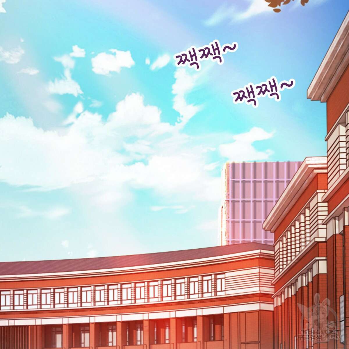 도시지존 시스템 71화 82
