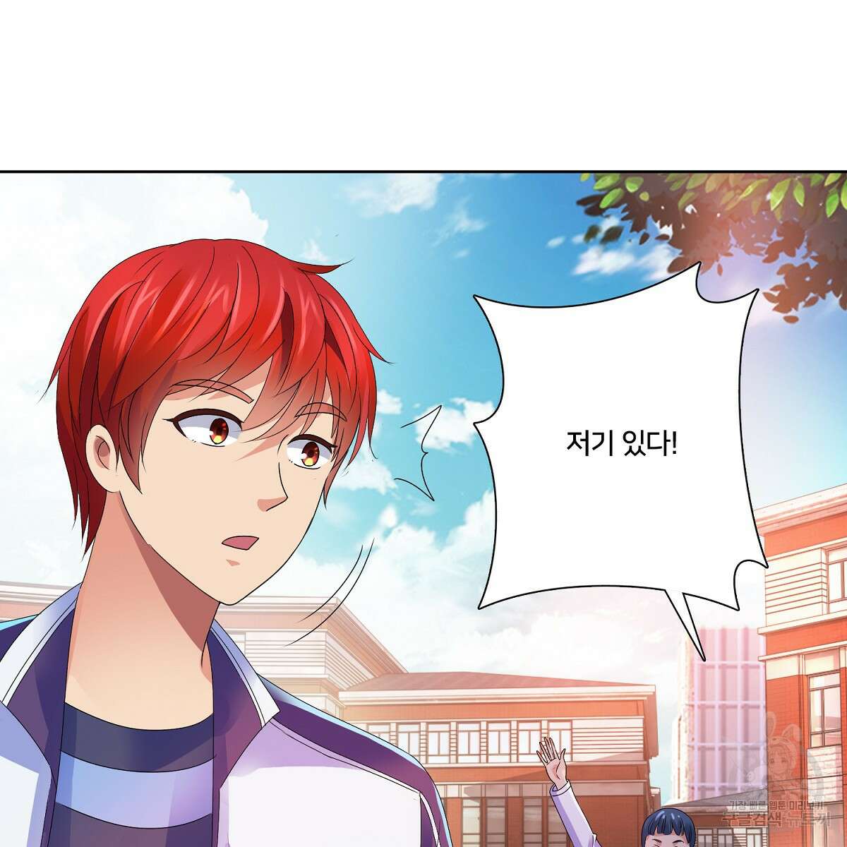 도시지존 시스템 71화 88