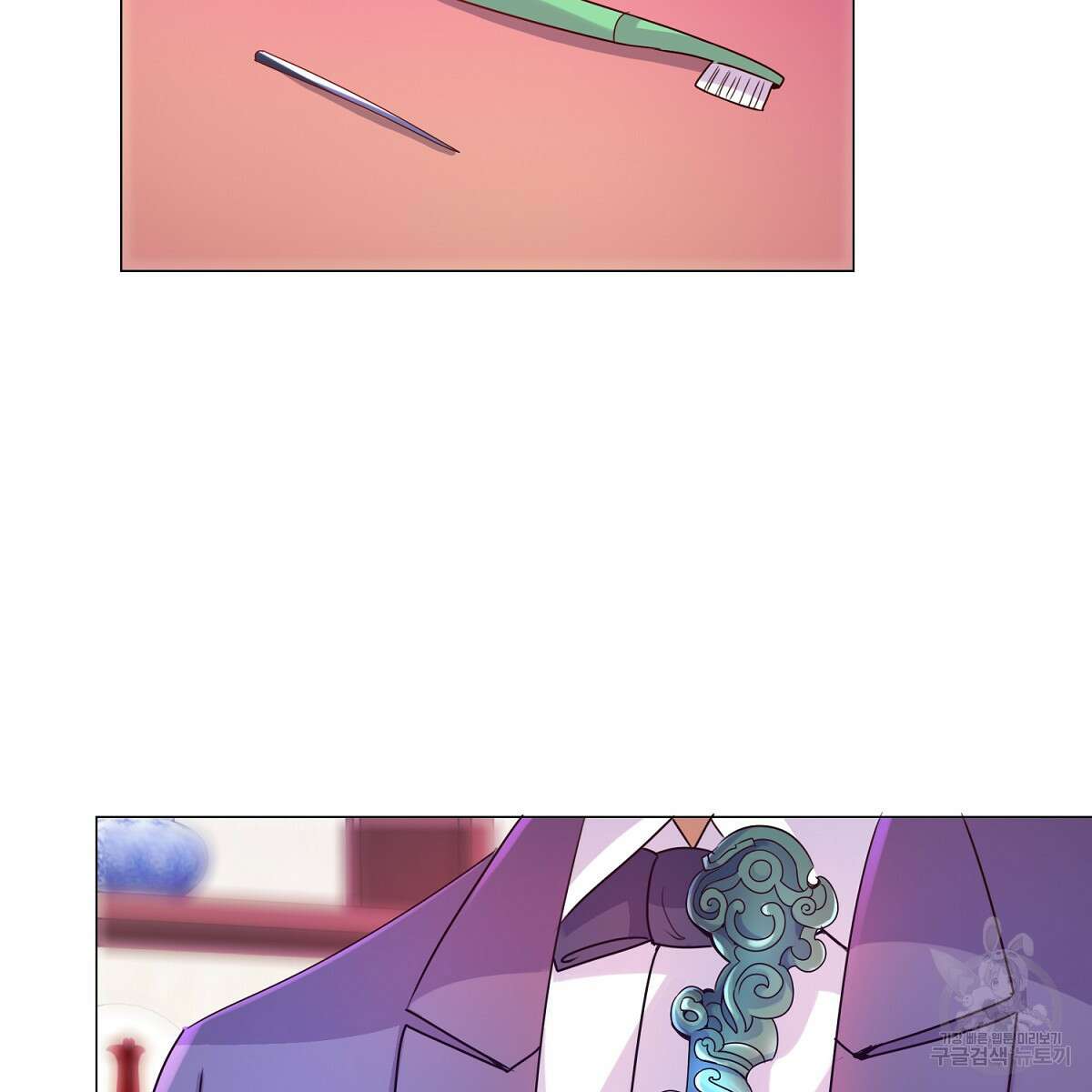 도시지존 시스템 81화 10