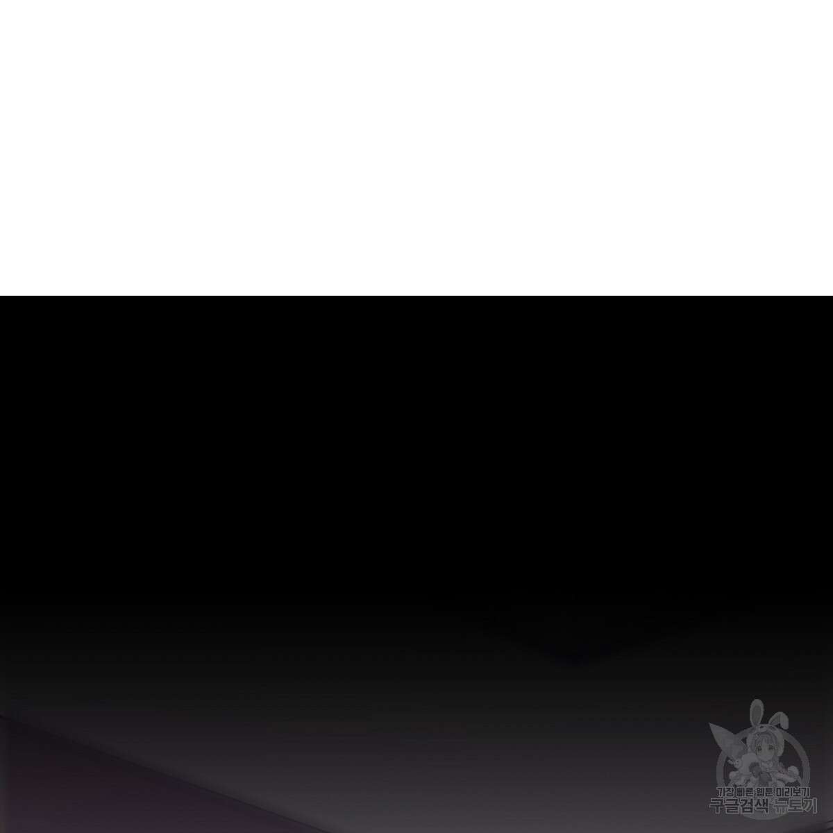 도시지존 시스템 81화 89