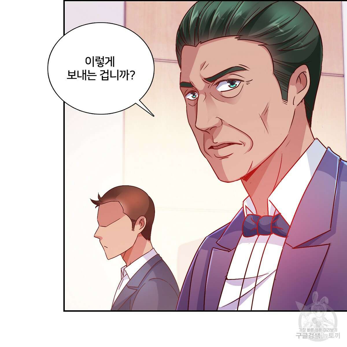 도시지존 시스템 87화 27