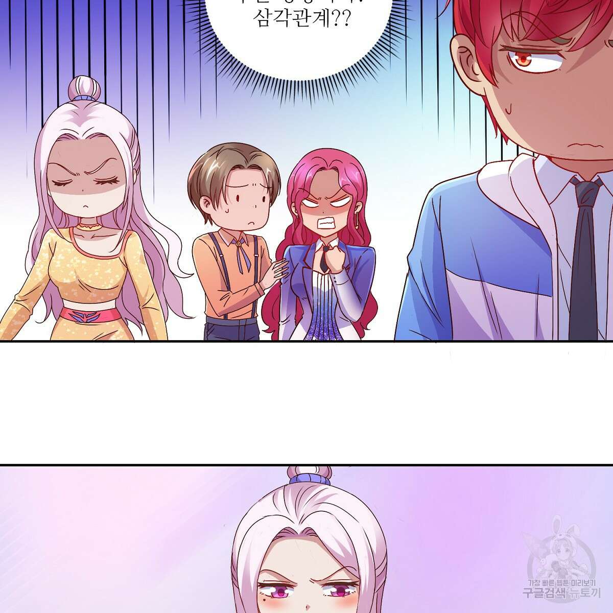도시지존 시스템 87화 67