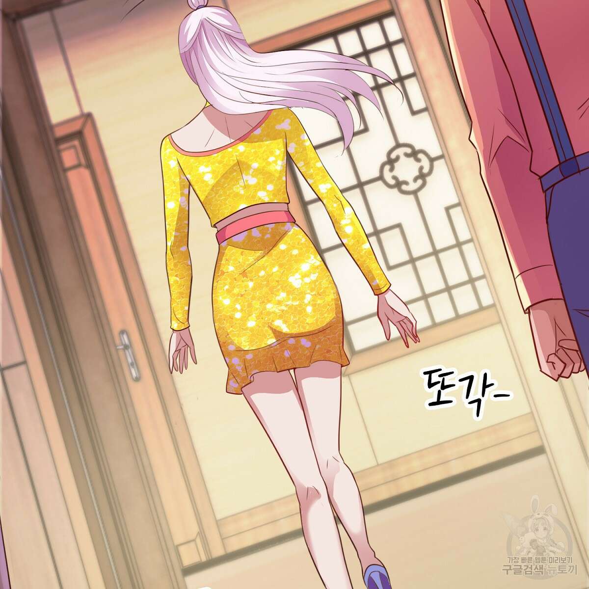 도시지존 시스템 87화 75