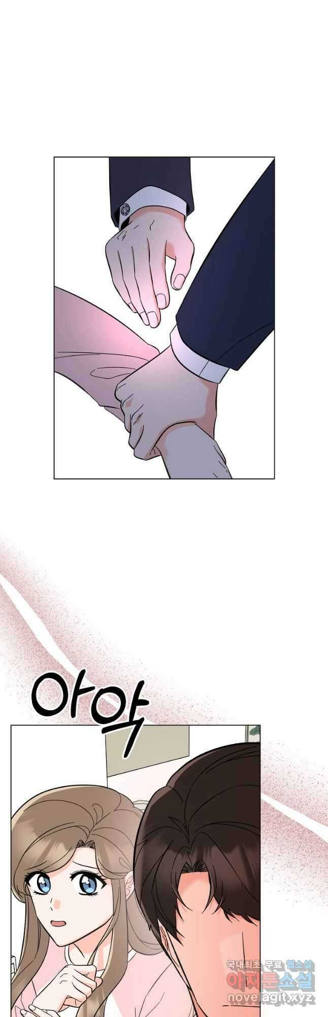 1년차 만렙 매니저 101화 38