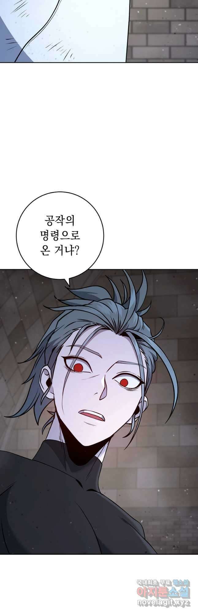 해골병사는 던전을 지키지 못했다 258화 13