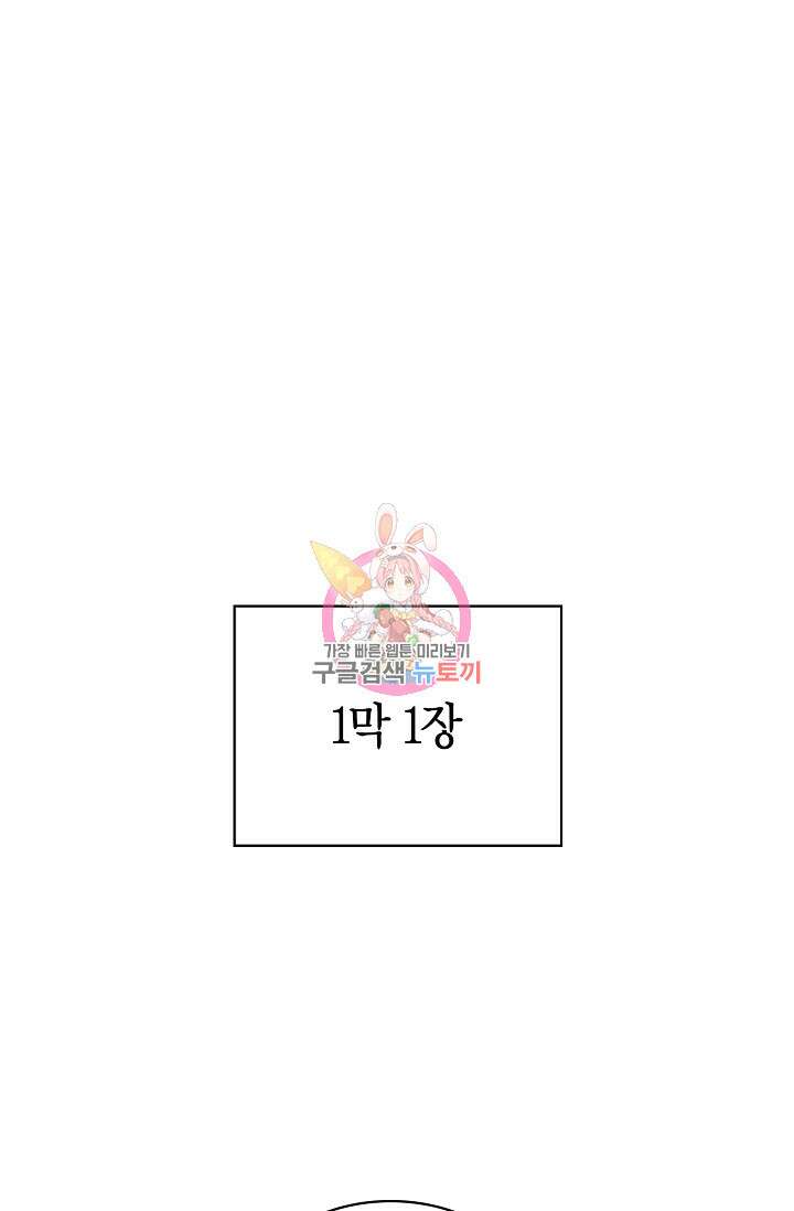 배우로서 살겠다 59화 1