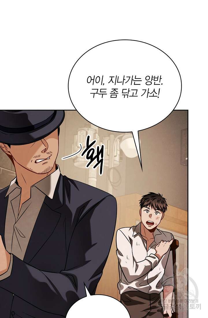 배우로서 살겠다 59화 4