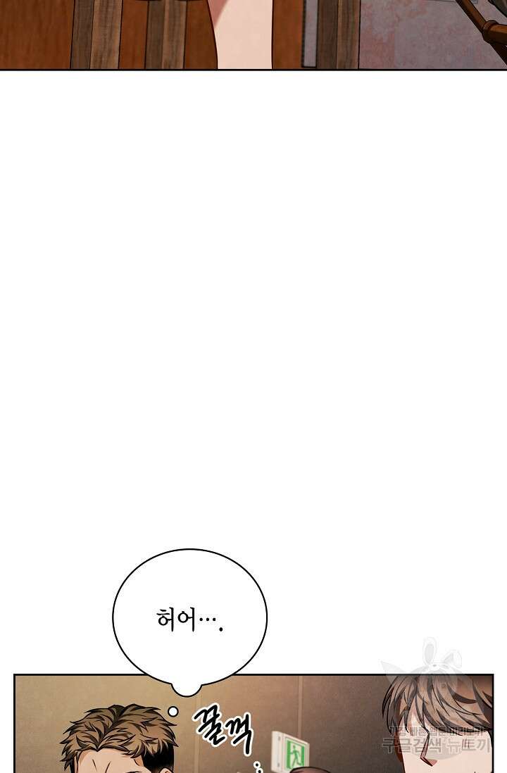 배우로서 살겠다 59화 9