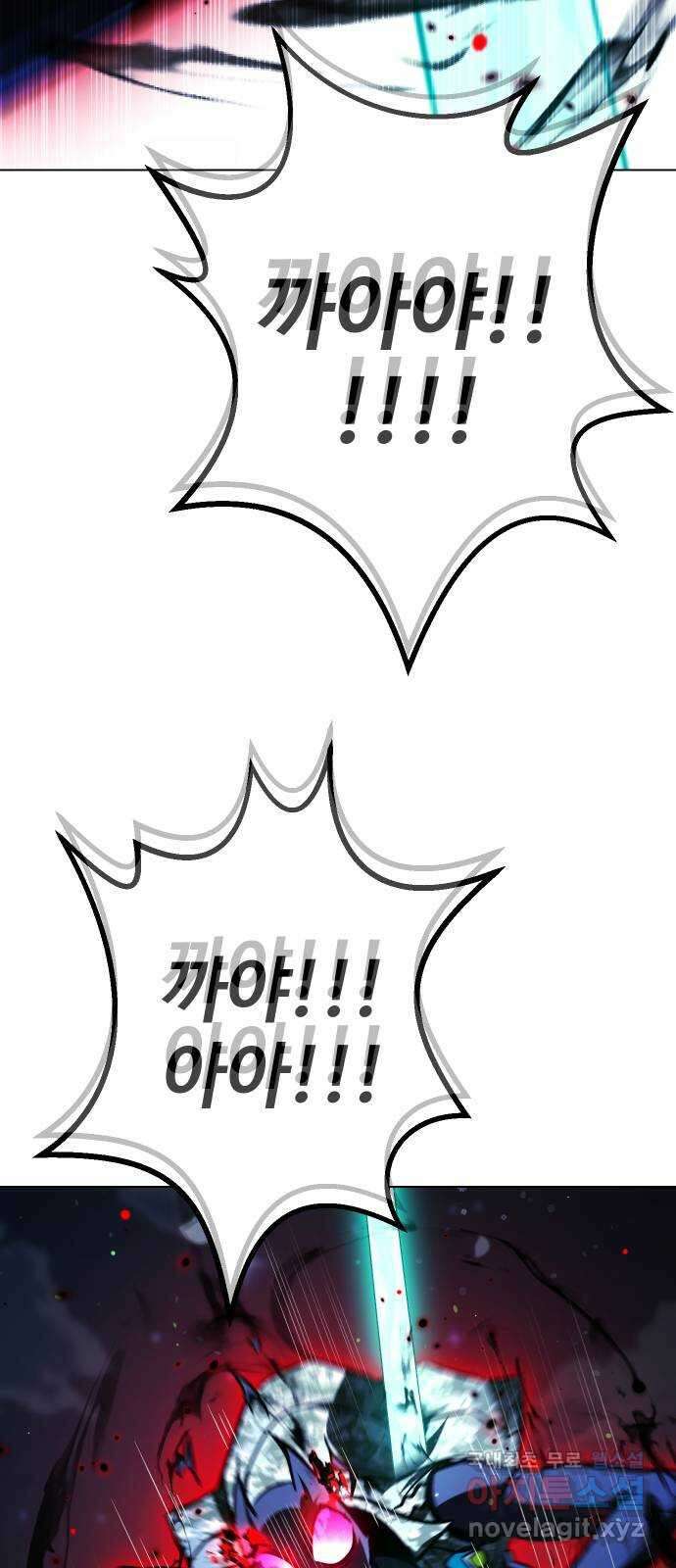 히어로 더 맥시멈 41화 7