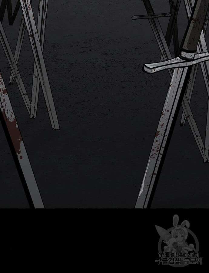 주인공이 힘을 숨김 16화 9