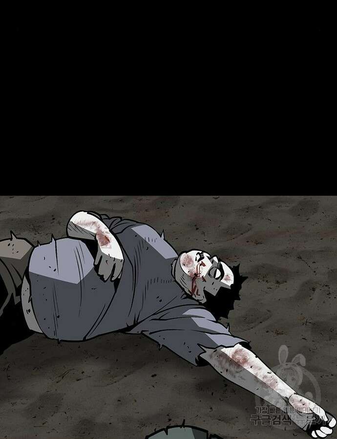 주인공이 힘을 숨김 16화 10