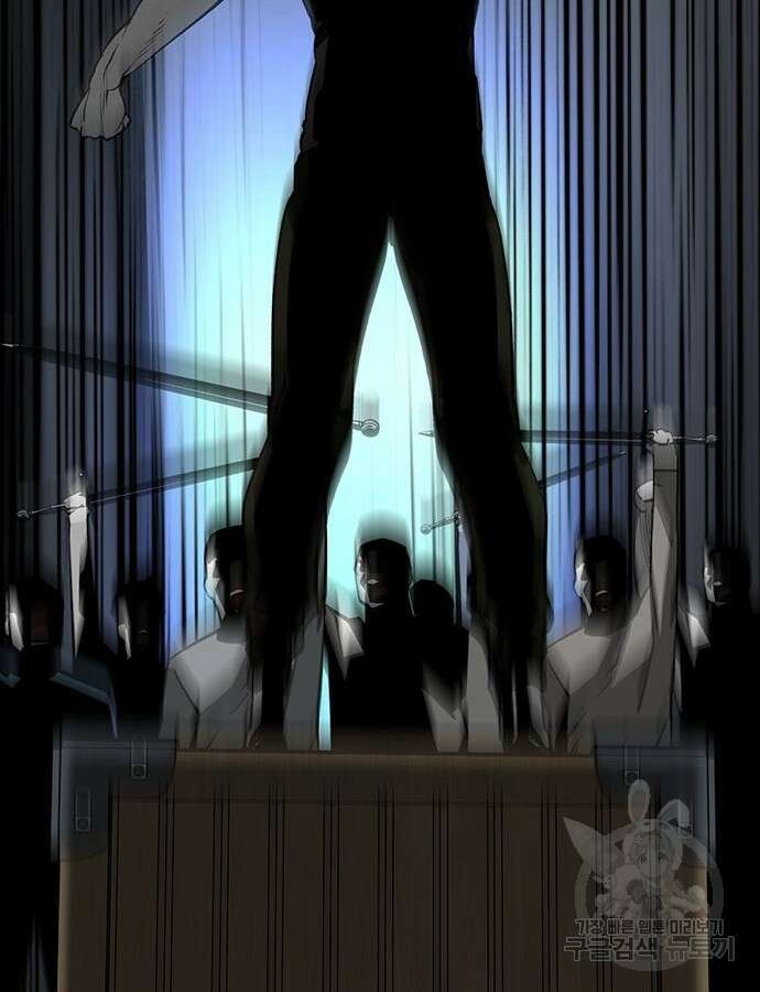 주인공이 힘을 숨김 16화 25