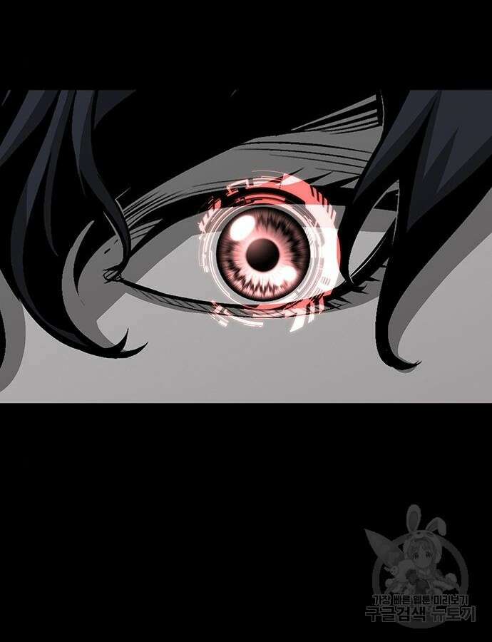 주인공이 힘을 숨김 18화 23