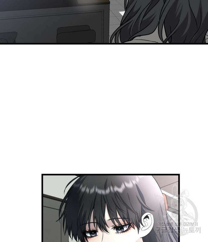 꿈에서 자유로 93화 4