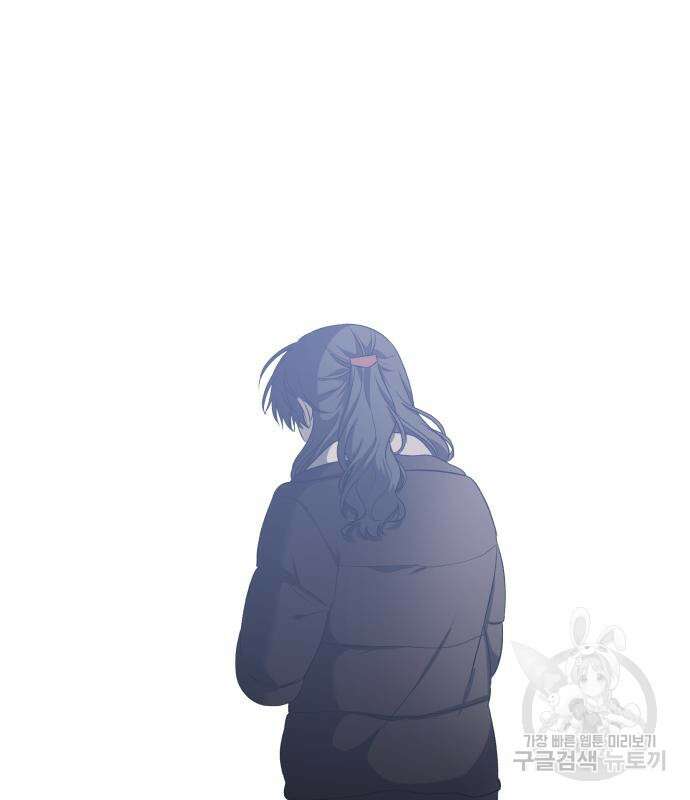 꿈에서 자유로 93화 14