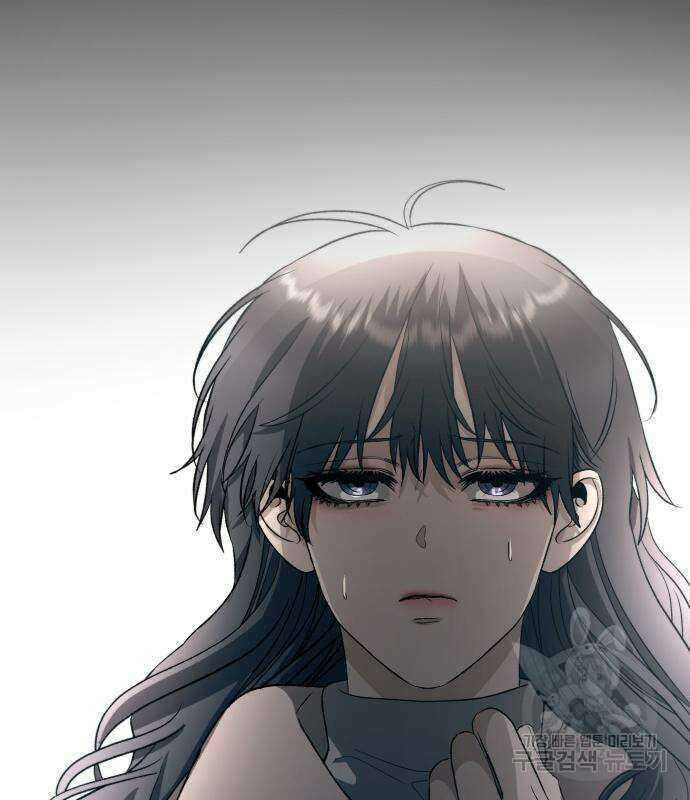 꿈에서 자유로 93화 20