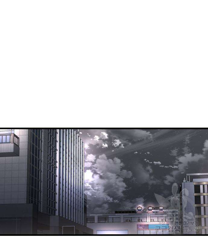 꿈에서 자유로 93화 26