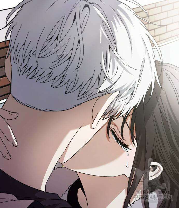 꿈에서 자유로 101화 10