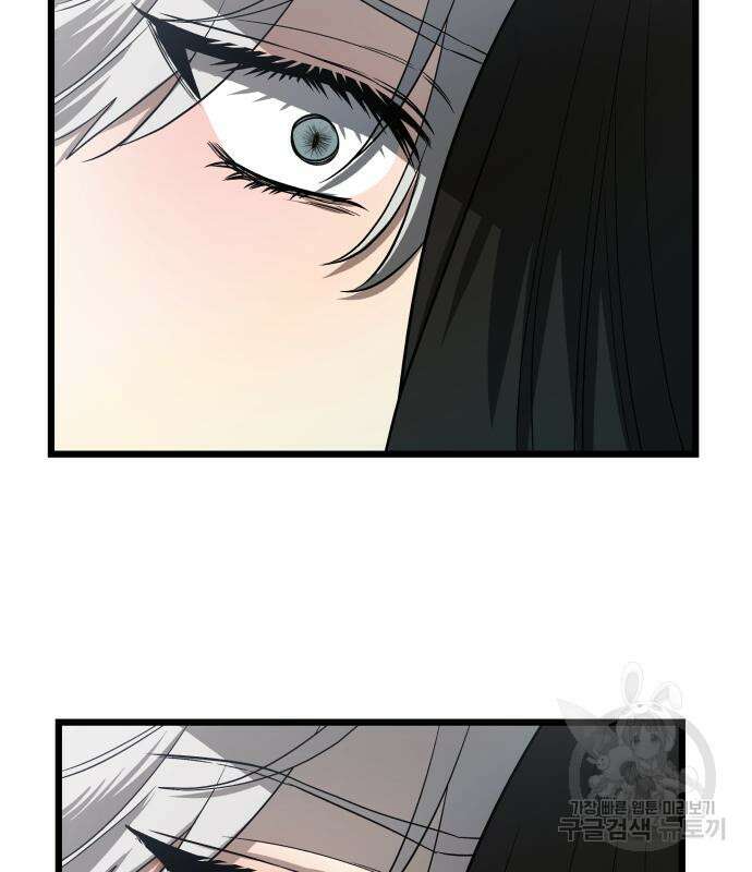 꿈에서 자유로 101화 16
