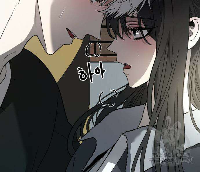 꿈에서 자유로 101화 22
