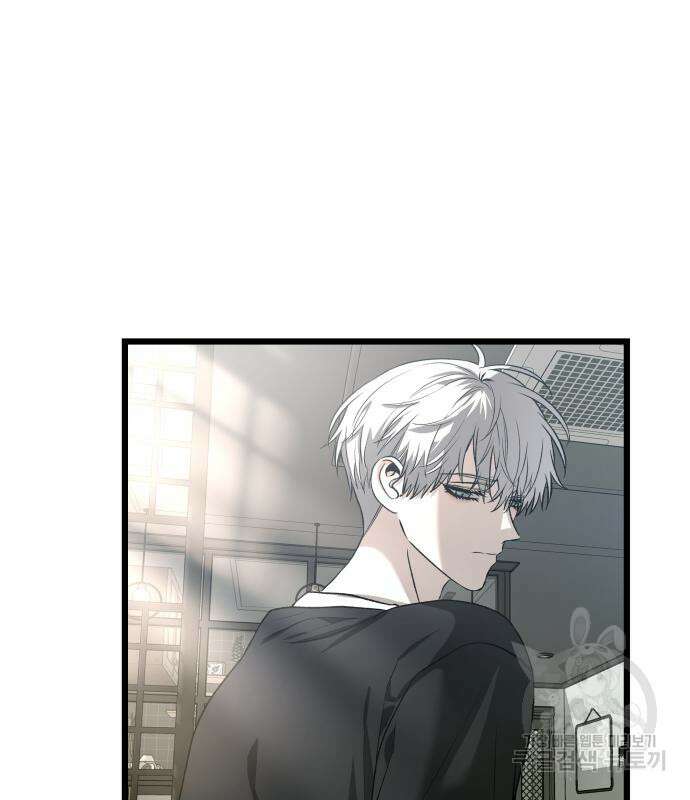 꿈에서 자유로 101화 29