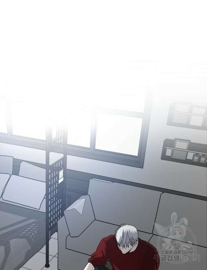 꿈에서 자유로 104화 9