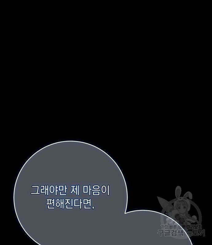 계약직 대공비 13화 2
