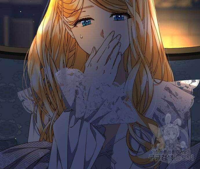 계약직 대공비 13화 37