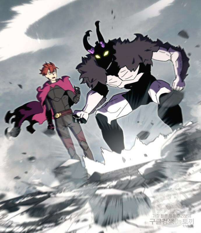 최종보스 공대장 108화 6
