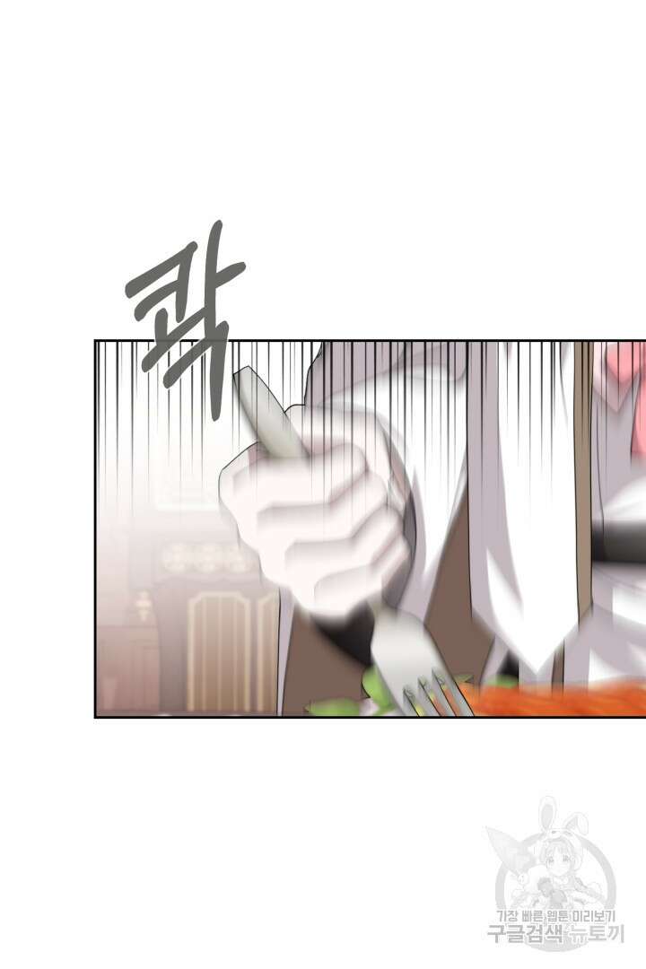 악역은 곱게 죽고 싶다 37화 11
