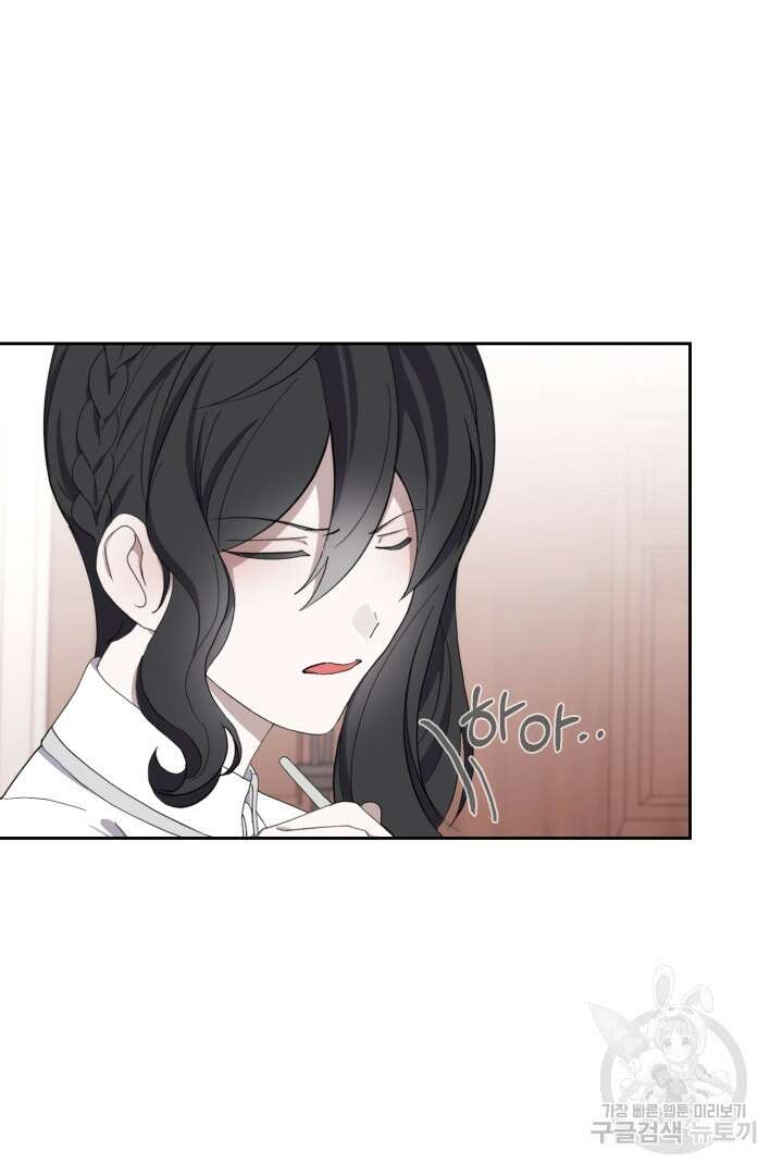 악역은 곱게 죽고 싶다 37화 17
