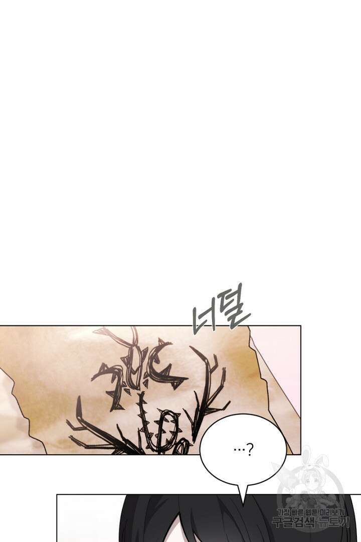 악역은 곱게 죽고 싶다 45화 10