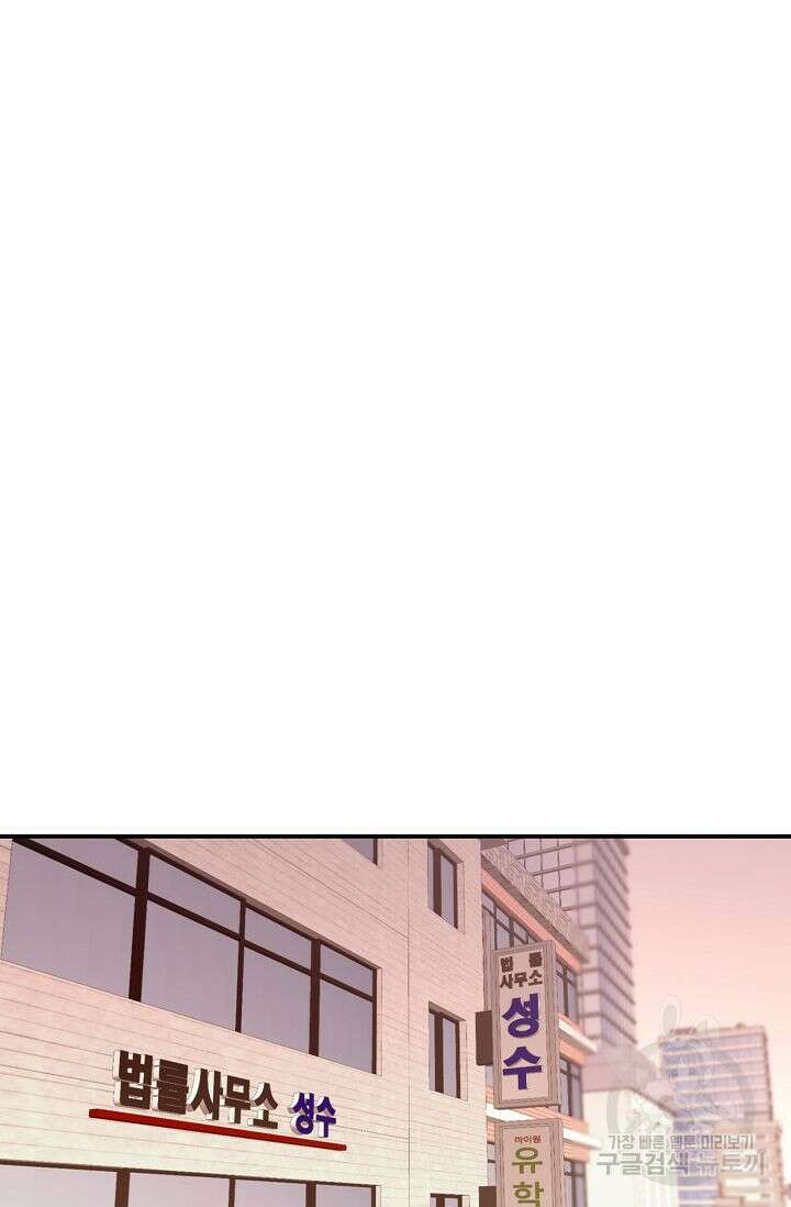 최고의 그녀 7화 9