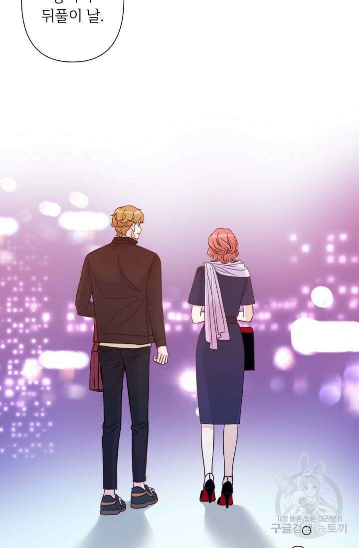 최고의 그녀 7화 14