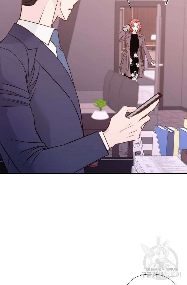 최고의 그녀 7화 17