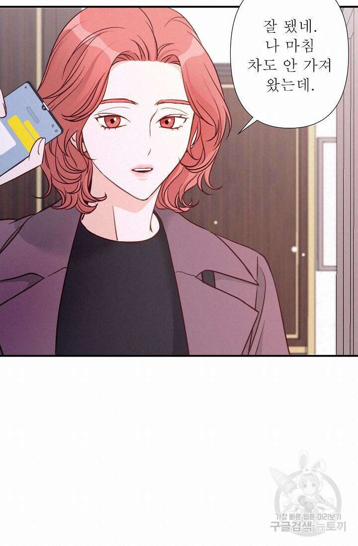 최고의 그녀 7화 18