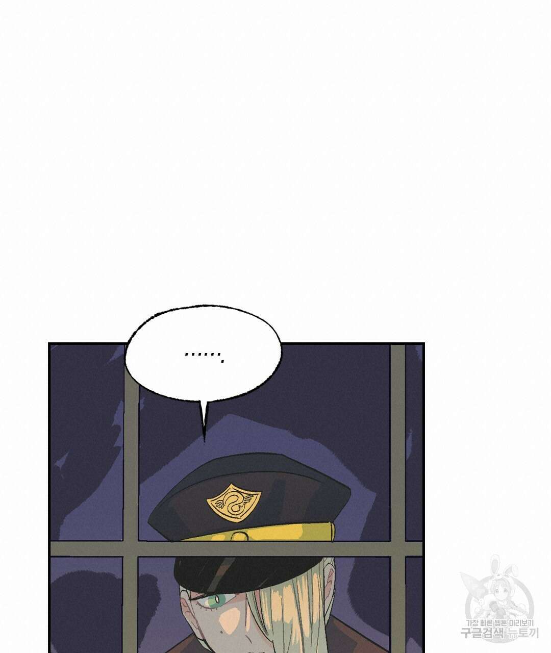온 어 리시 99화 19