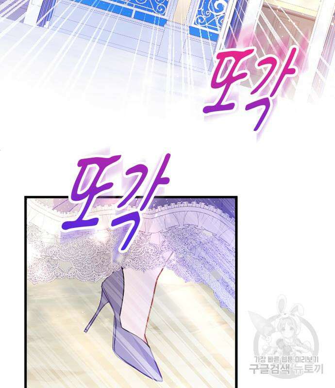 쌍둥이 영애가 남장을 하는 이유 19화 4