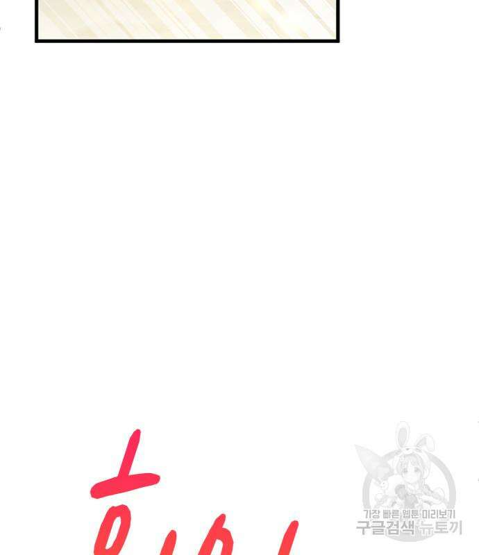 쌍둥이 영애가 남장을 하는 이유 19화 5