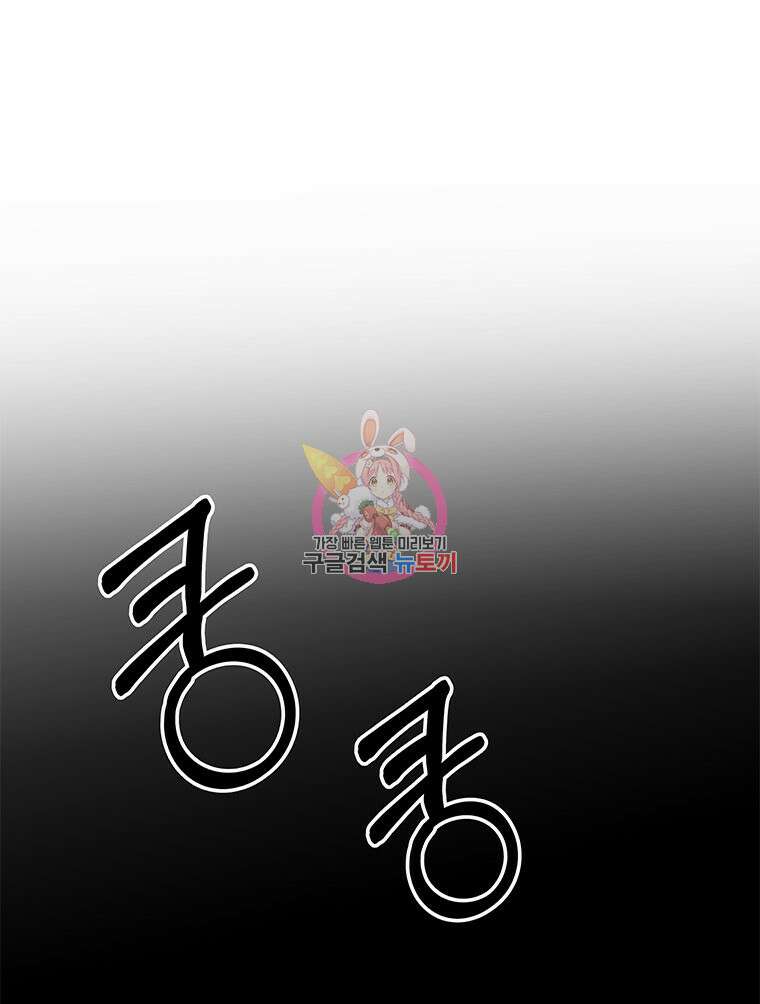 원님의 마법사 마지막화 1
