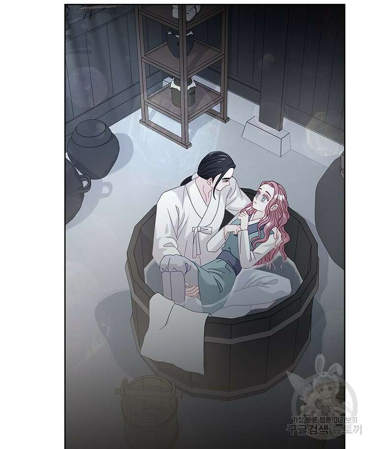 원님의 마법사 마지막화 40