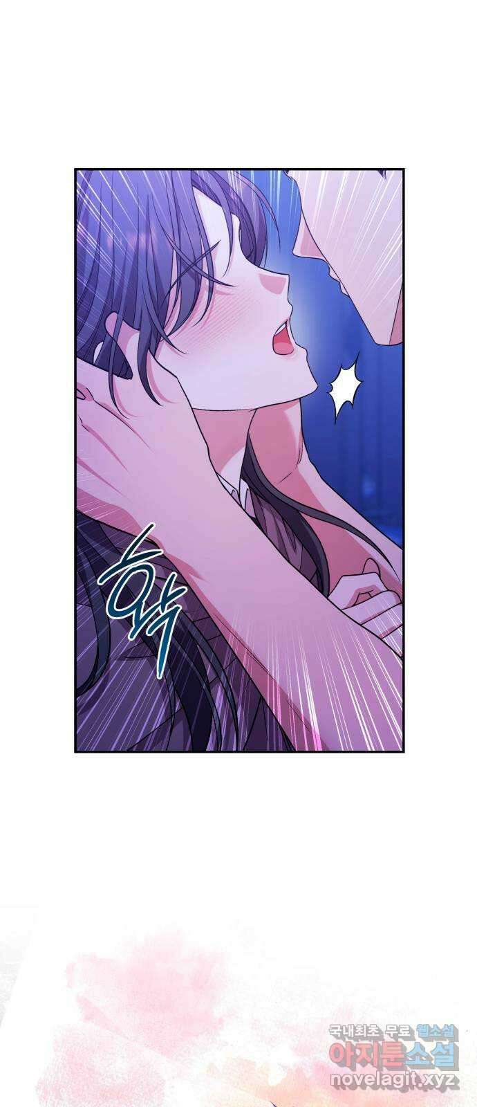 남편을 죽여줘요 68화 : 브리엔을 위해 2