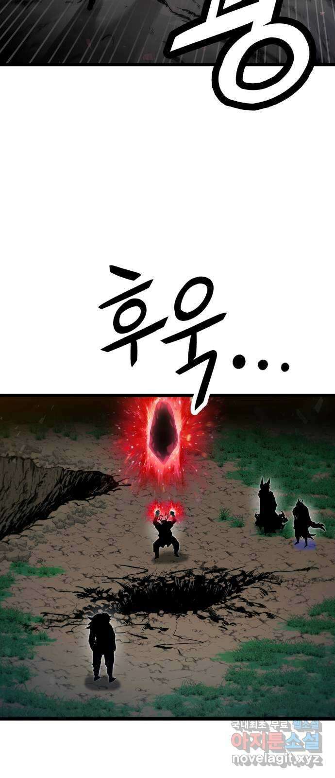갓트 54화 초식골 [8] 14