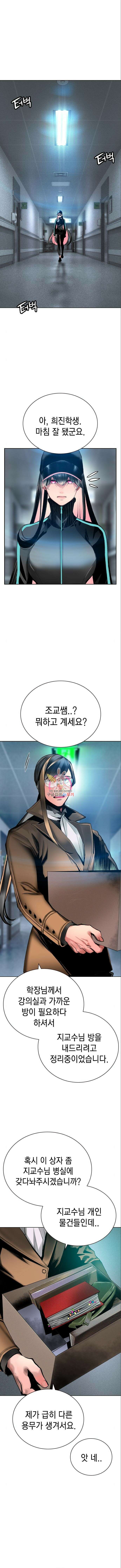 정글쥬스 시즌2 18화 1