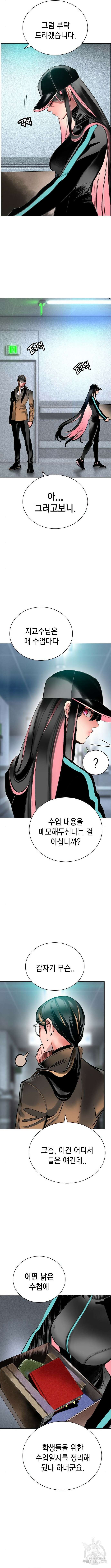 정글쥬스 시즌2 18화 2